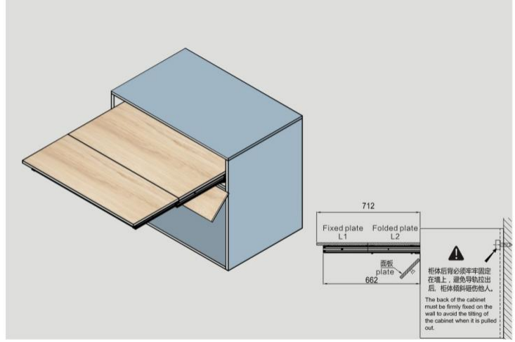 EB2507 Hideaway Pull Out Table